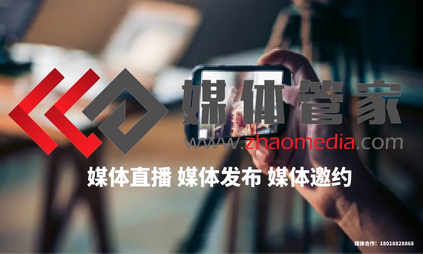 如何做好媒体直播云分发?媒体管家