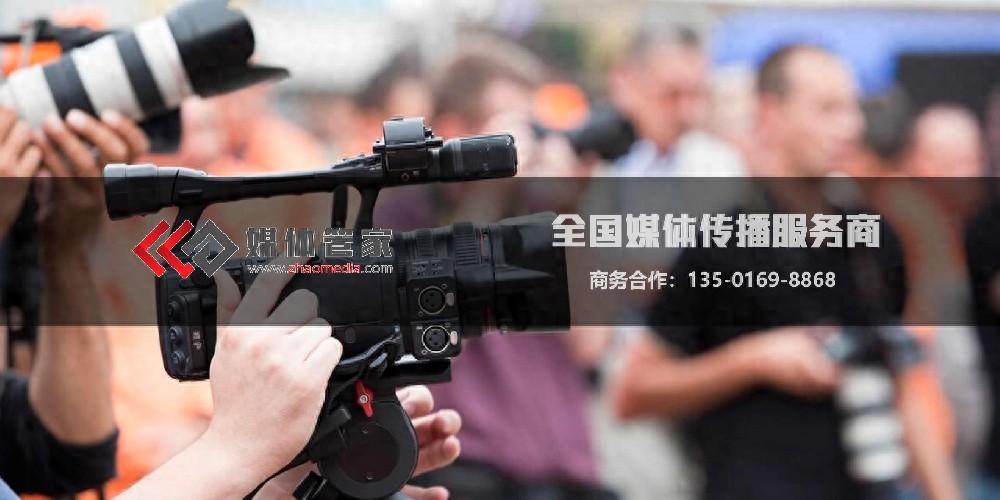 媒体管家上海软闻:企业宣传新品媒体邀约资源操作指南