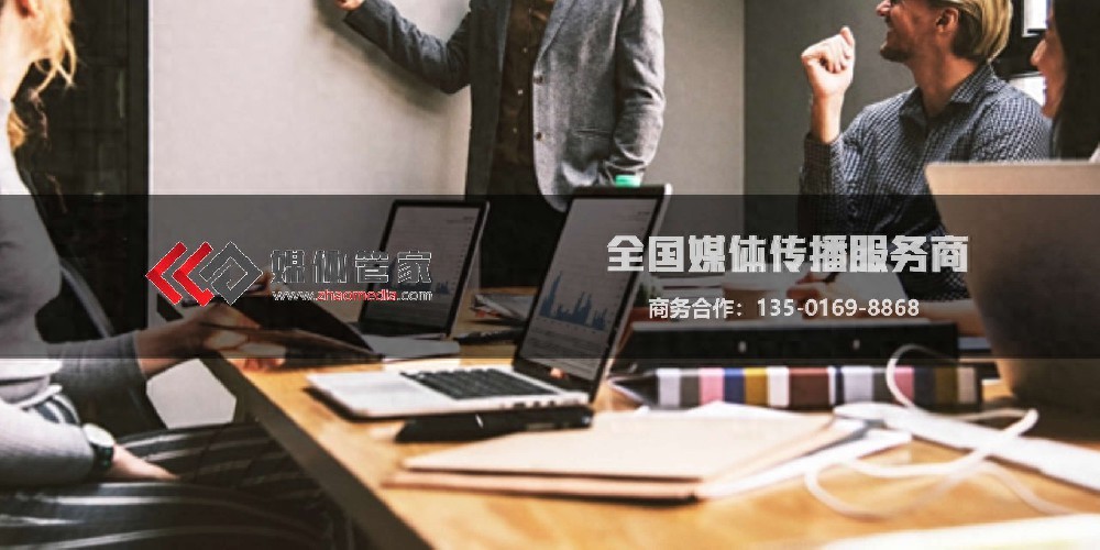 媒体管家上海软闻:深圳地区企业新品发布会媒体邀约资源分析