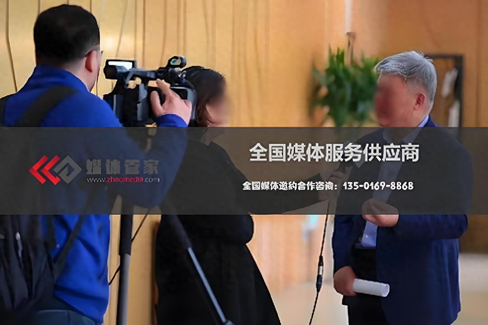 企业高峰论坛媒体邀约全流程解析:媒体管家上海软闻助力活动影响力升级