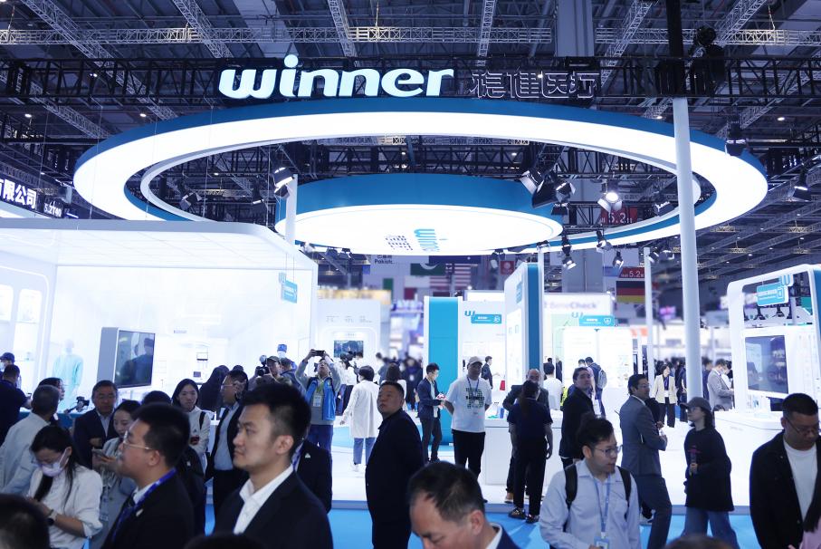 稳健医疗参展CMEF:构建"专业医疗+大众健康"协同生态